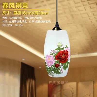 Suspension chinoise en céramique