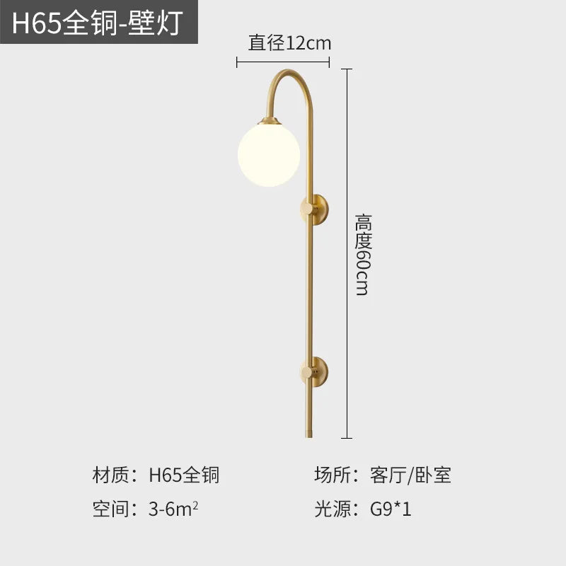 Nordic All Copper Wall Lamp, Bedroom Headboard, Creative Hotel Villa, No Wiring, with Plug, Living Room, Background Wall Lamp