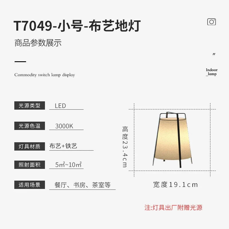 lampadaire japonais rétro en tissu design moderne élégant