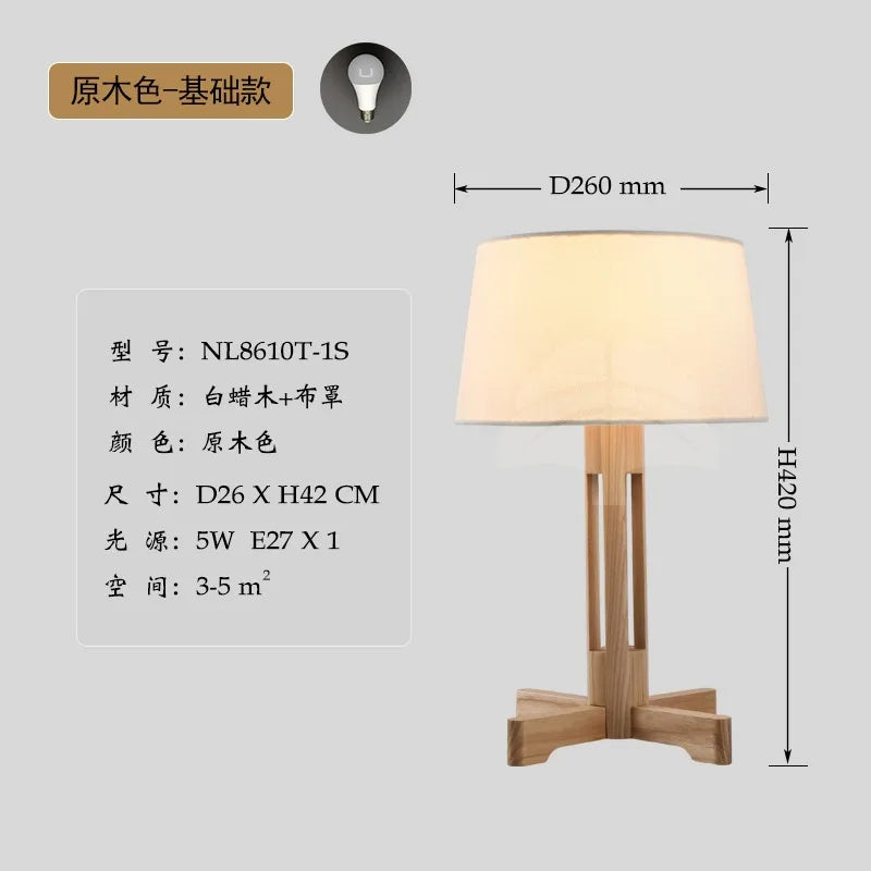 lampadaire en bois massif wabi-sabi design japonais lampe zen décorative