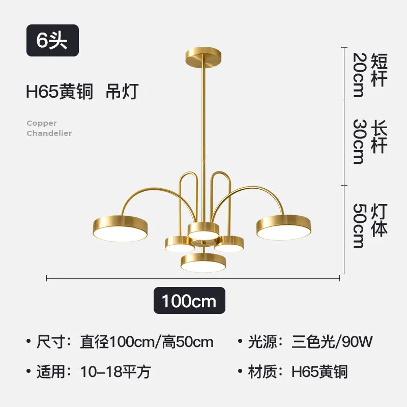 lustre en cuivre moderne style nordique pour ambiance chic