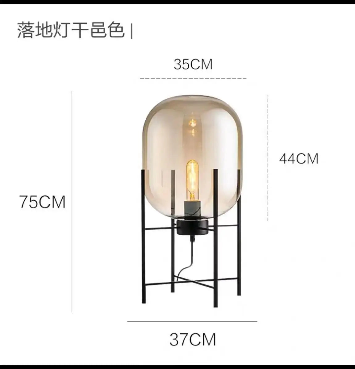 lampadaire post-moderne simple avec verre de cognac