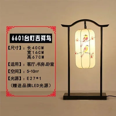lampadaire rétro zen chinois pour décoration moderne et élégante