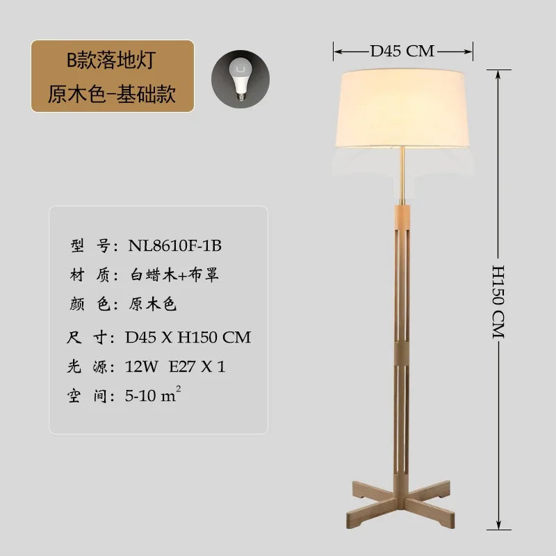 lampadaire en bois massif wabi-sabi design japonais lampe zen décorative