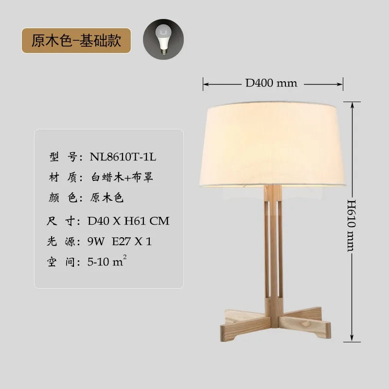 lampadaire en bois massif wabi-sabi design japonais lampe zen décorative