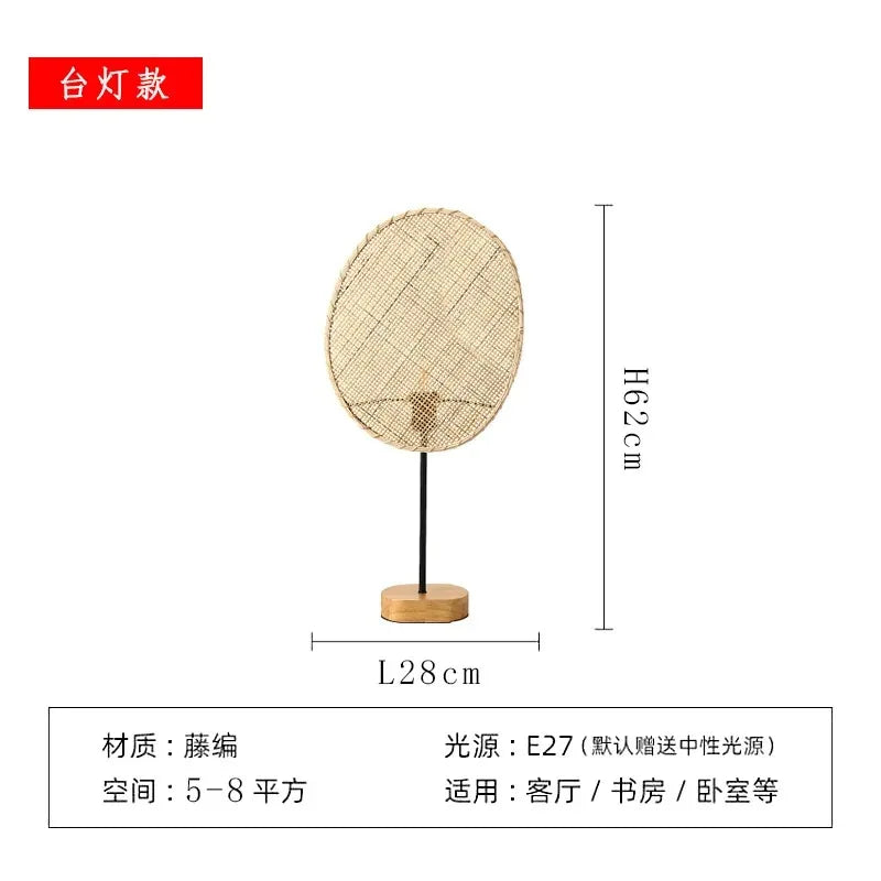 applique murale wabi sabi en rotin tissé pour décoration japonaise