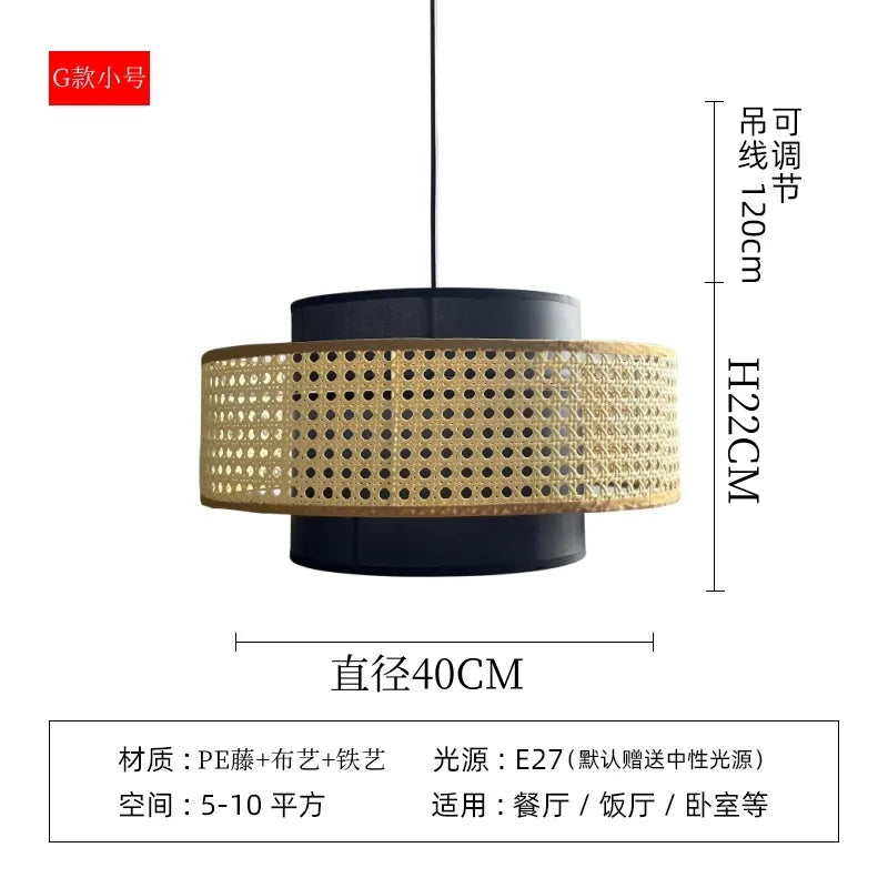 suspension en rotin tissé japonais style wabi-sabi décorative pour intérieur