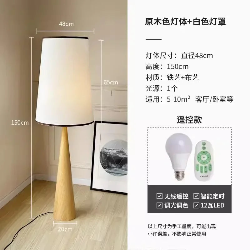 lampadaire japonais wabi-sabi en bois design nordique décoratif