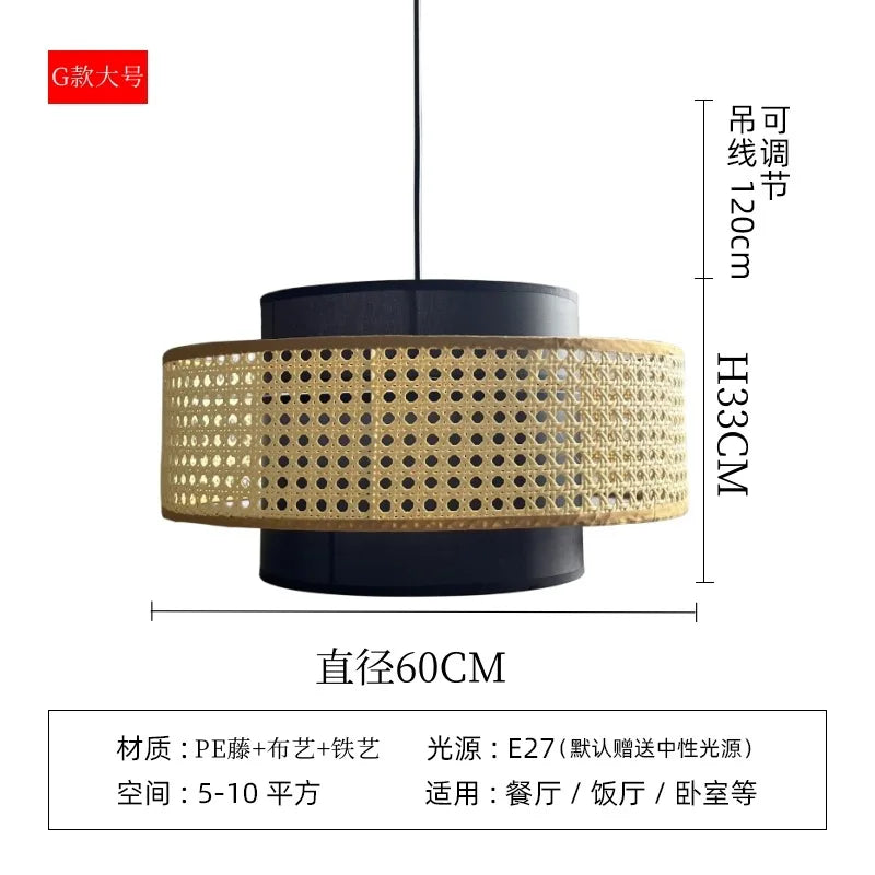 suspension en rotin tissé japonais style wabi-sabi décorative pour intérieur