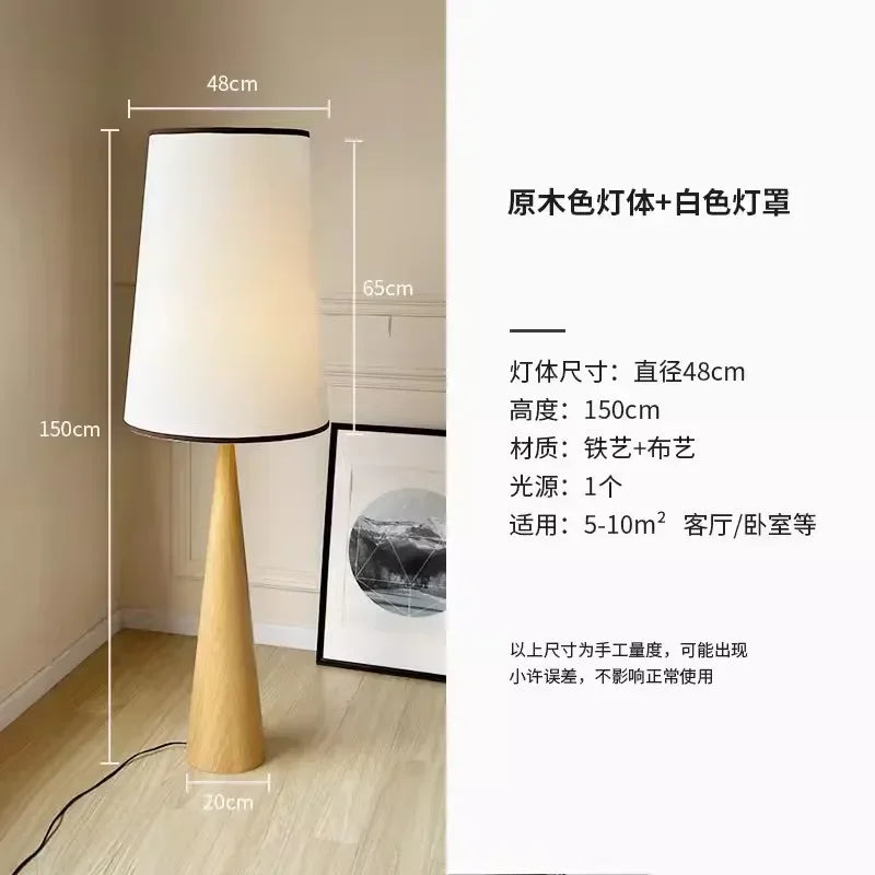 lampadaire japonais wabi-sabi en bois design nordique décoratif