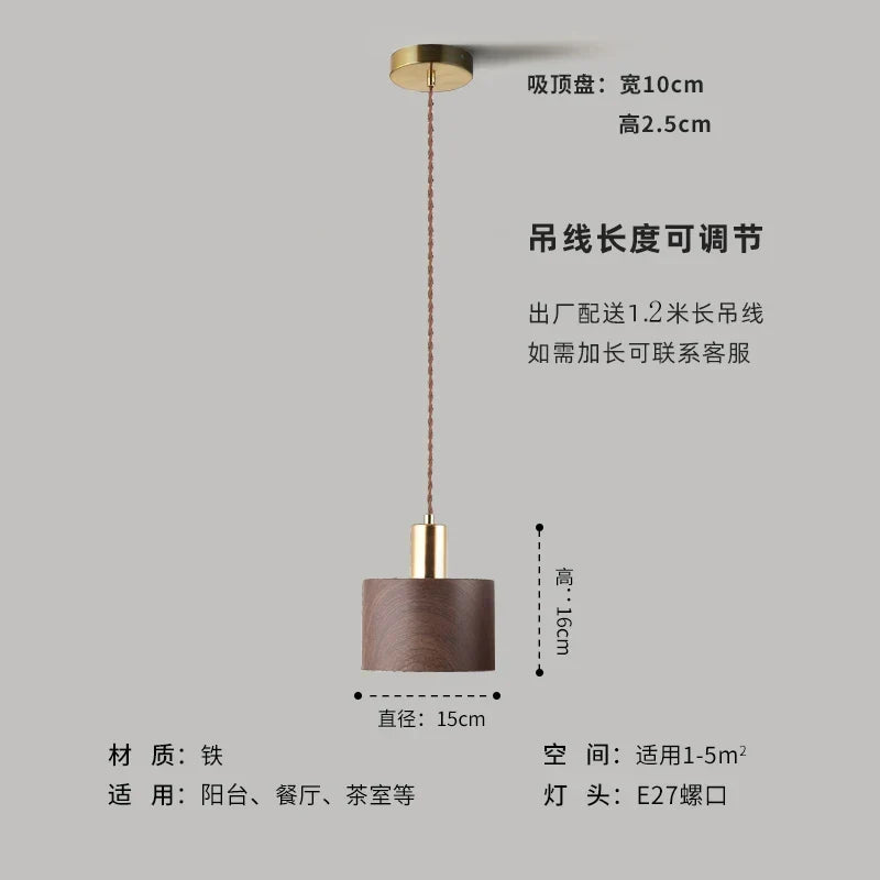 lampe de chevet japonaise wabi-sabi en fer et bois de noyer