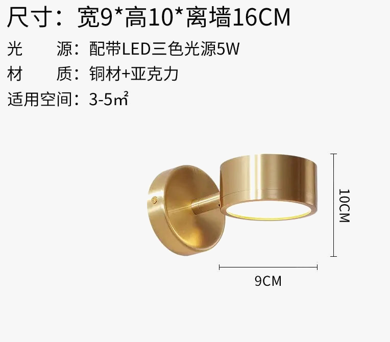 applique murale design à led pour déco moderne