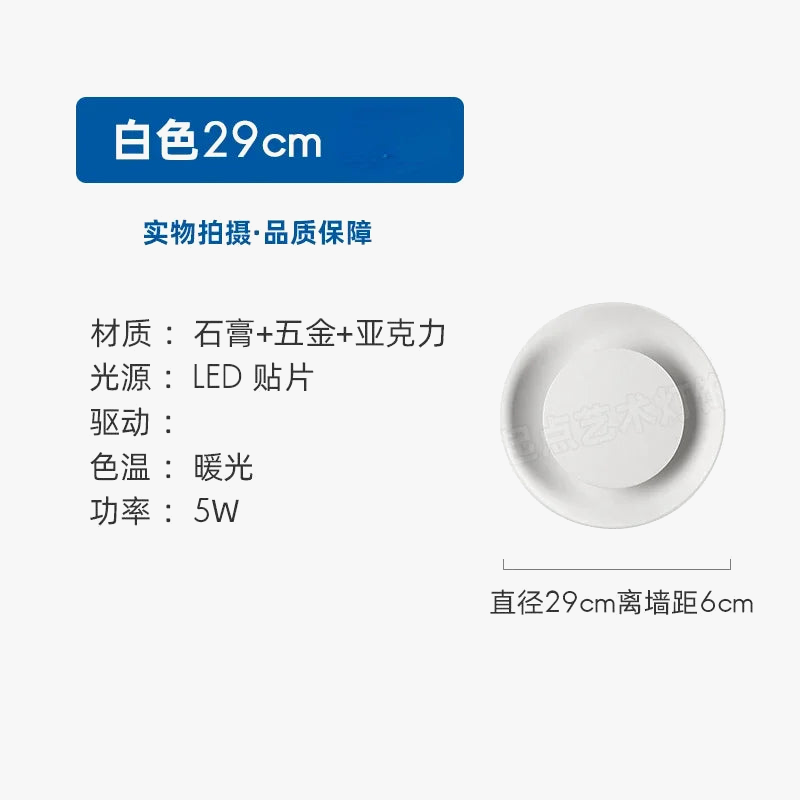 applique murale en plâtre minimaliste design moderne luminaire LED créatif