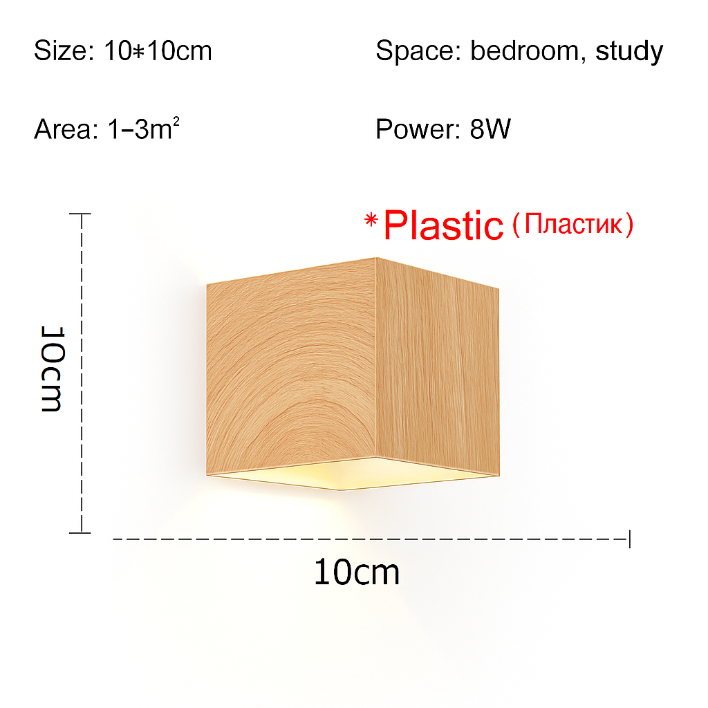 applique murale moderne en bois avec éclairage led artistique