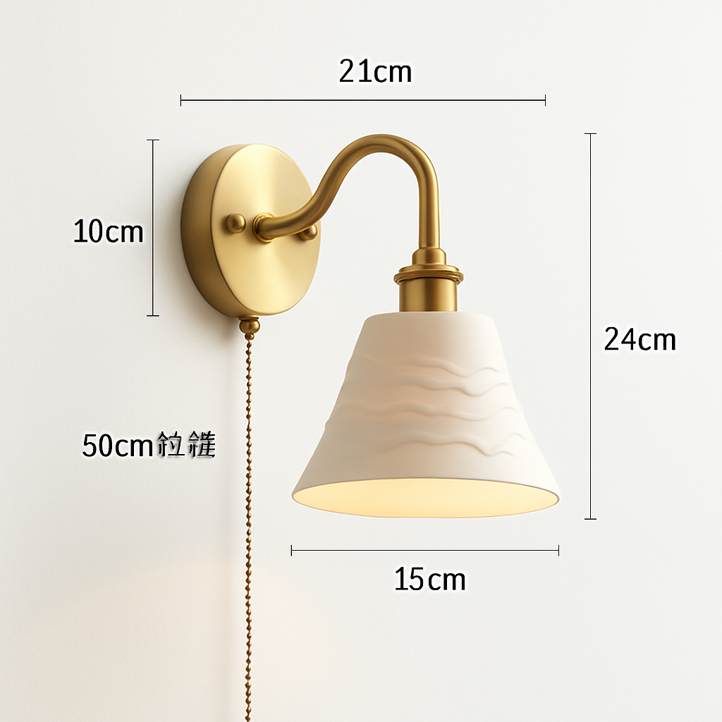 Applique murale moderne LED avec chaîne et interrupteur