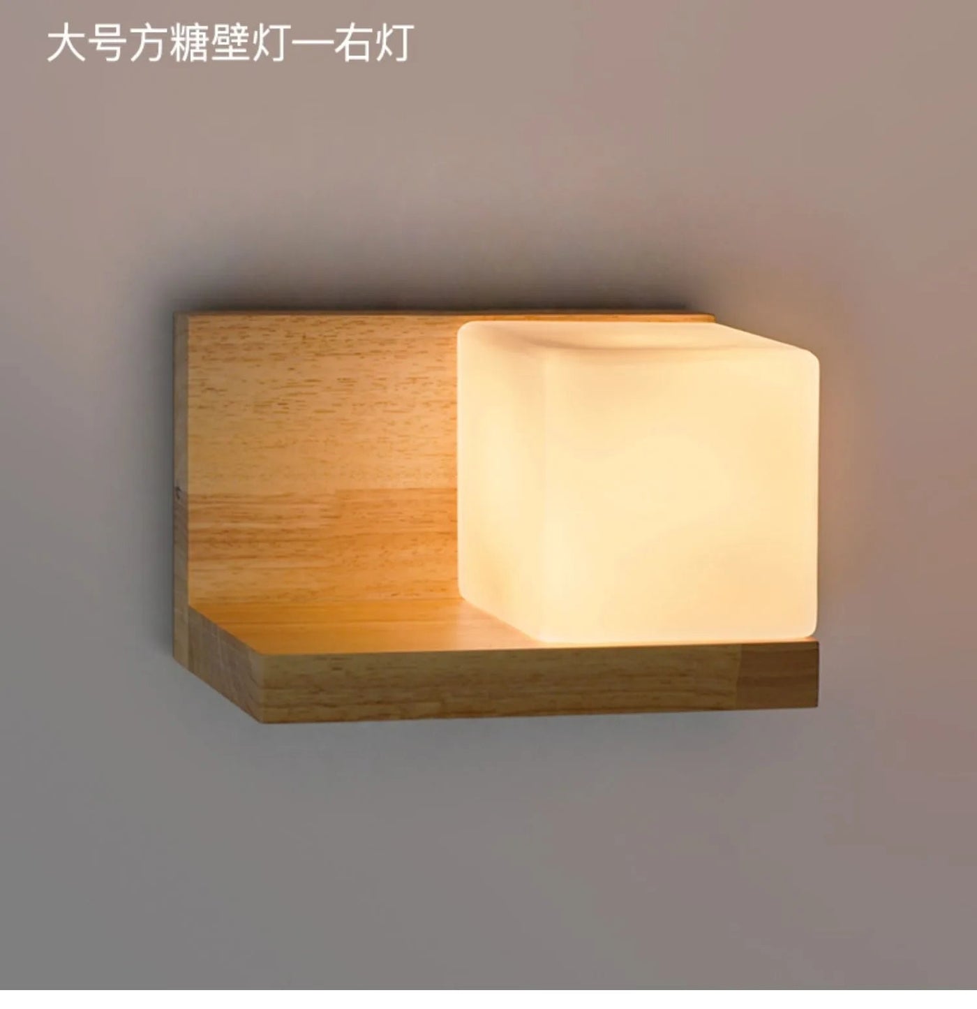 applique murale rétro en verre de sucre style japonais décoratif
