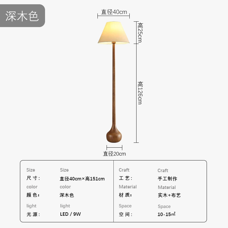 lampadaire décoratif japonais wabi sabi en bois massif zen art led