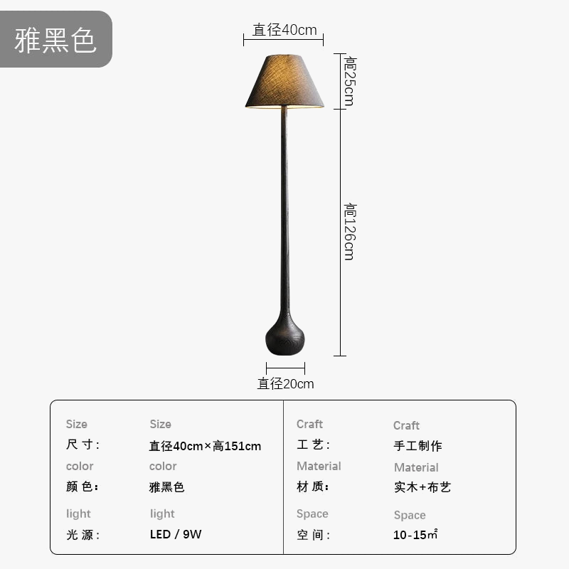 lampadaire décoratif japonais wabi sabi en bois massif zen art led