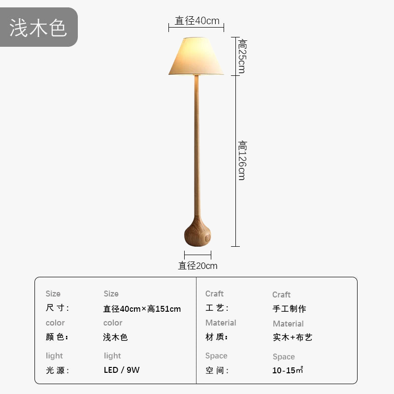 lampadaire décoratif japonais wabi sabi en bois massif zen art led