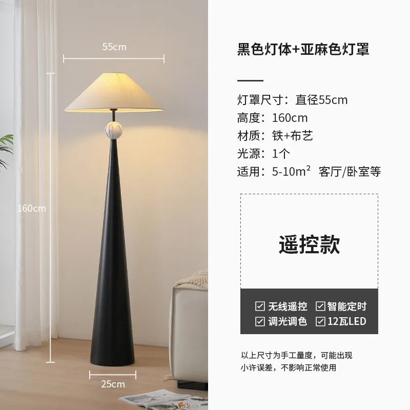 lampadaire design rétro japonais wabi-sabi art zen moderne décoratif