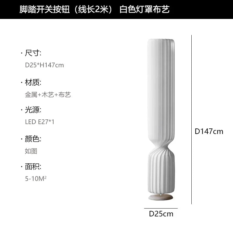 lampadaire en tissu pour un éclairage moderne et élégant