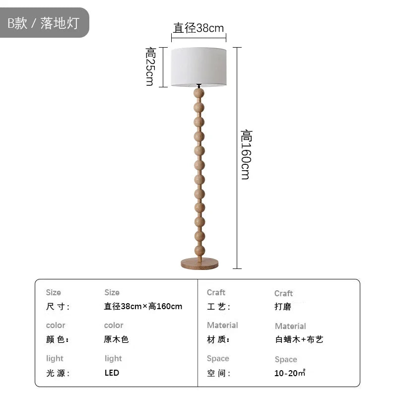 lampadaire japonais wabi-sabi en bois pour décoration intérieure