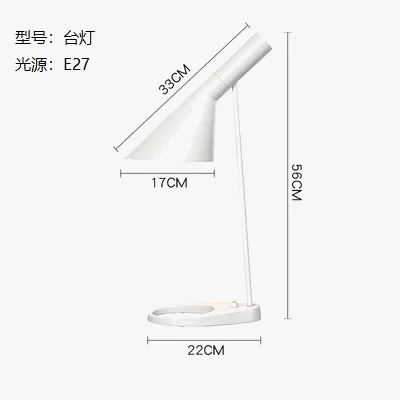 lampadaire led design arne jacobsen pour décoration moderne