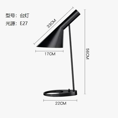 lampadaire led design arne jacobsen pour décoration moderne