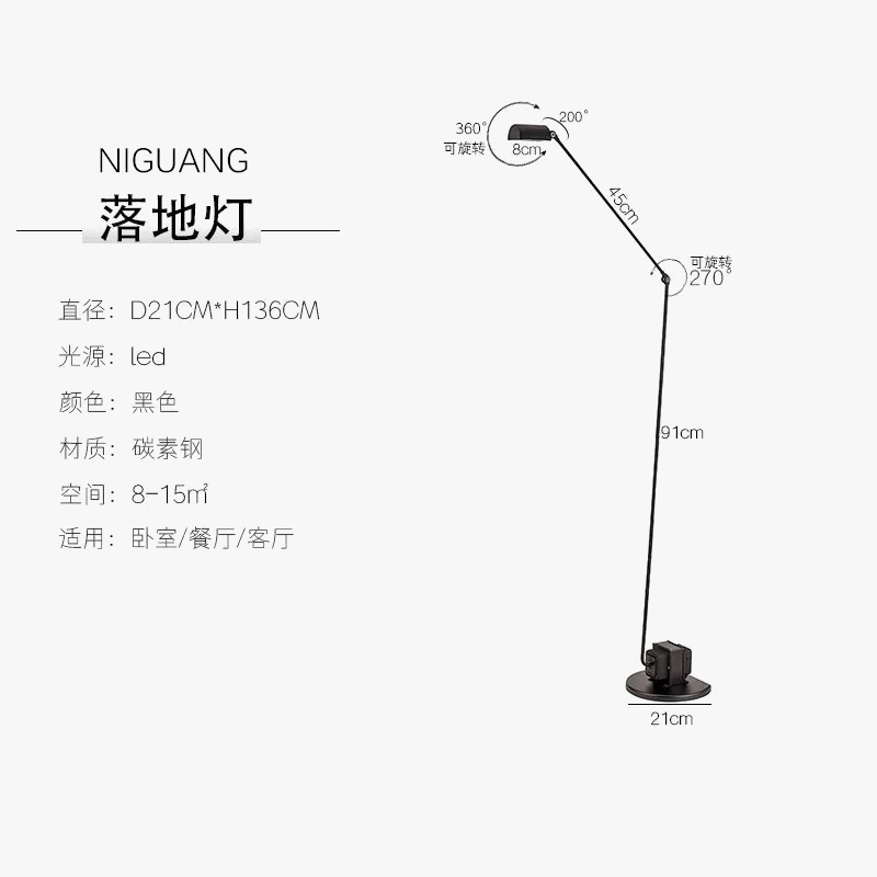 lampadaire à moteur à intensité variable design italien avec bras pivotant