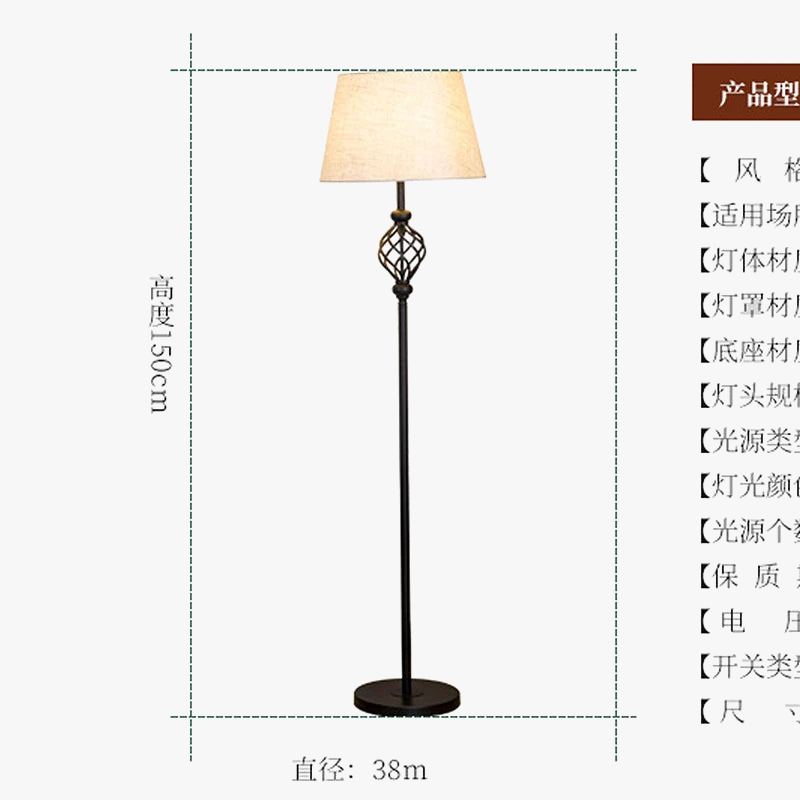 lampadaire simple rétro en fer pour intérieur