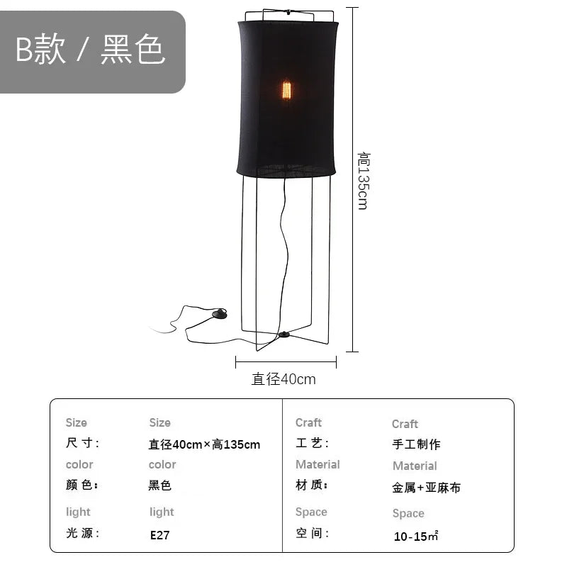 lampe de sol design minimaliste japonais wabi-sabi en tissu pour intérieur