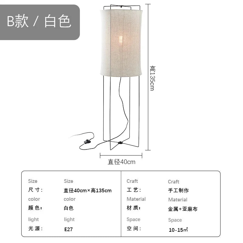 lampe de sol design minimaliste japonais wabi-sabi en tissu pour intérieur