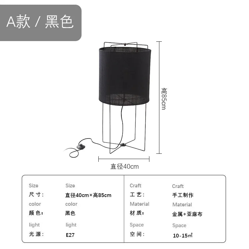 lampe de sol design minimaliste japonais wabi-sabi en tissu pour intérieur