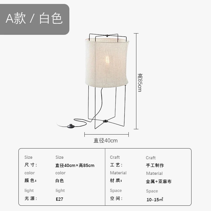 lampe de sol design minimaliste japonais wabi-sabi en tissu pour intérieur