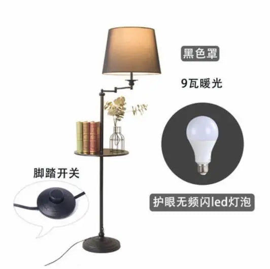 lampe de sol en bois style américain pour décoration intérieure