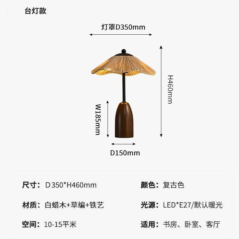 lampe de sol en bois tissé herbe médiévale minimaliste wabi-sabi