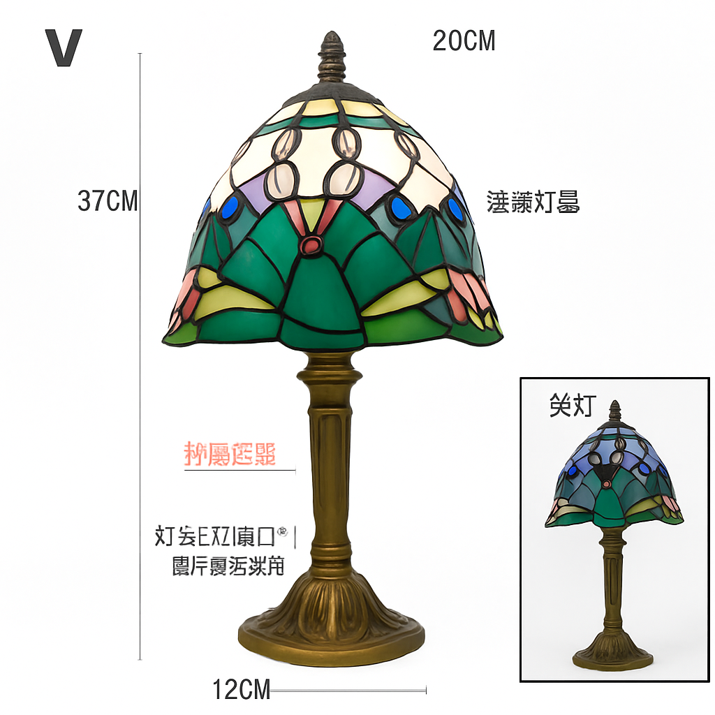 lampe à poser rétro style méditerranéen en vitrail