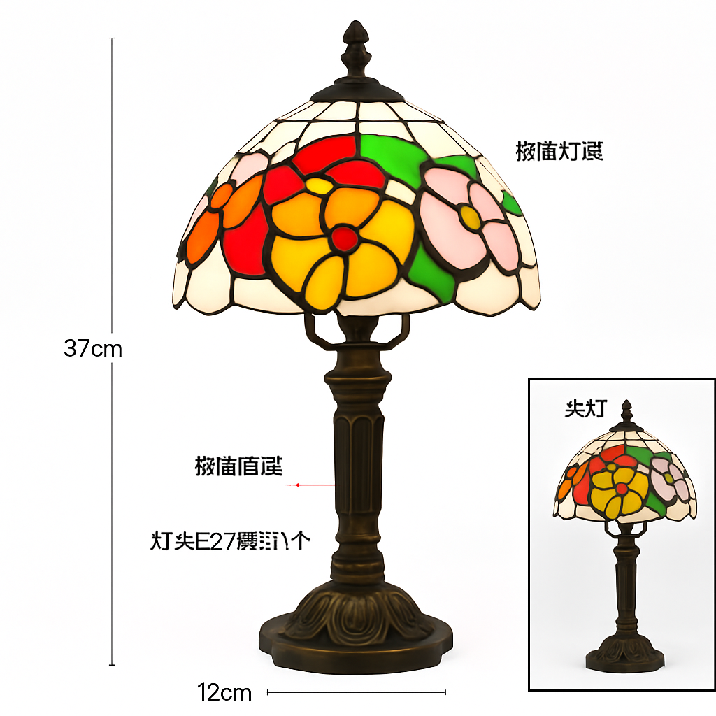 lampe à poser rétro style méditerranéen en vitrail