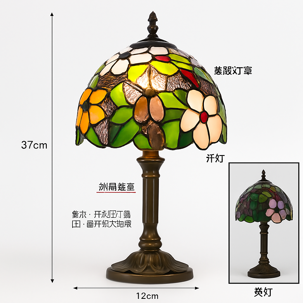 lampe à poser rétro style méditerranéen en vitrail