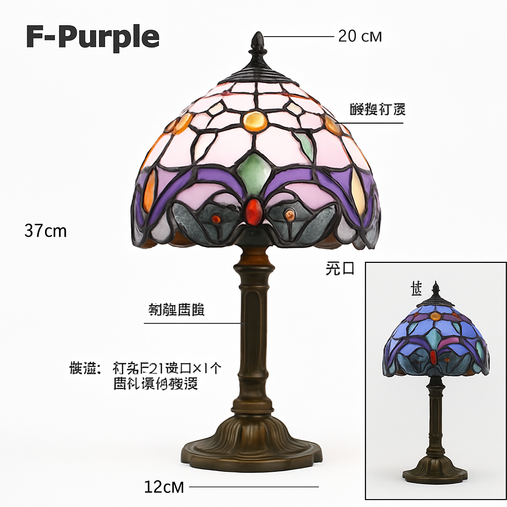 lampe à poser rétro style méditerranéen en vitrail