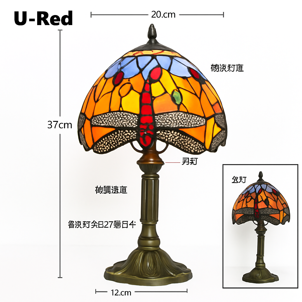 lampe à poser rétro style méditerranéen en vitrail