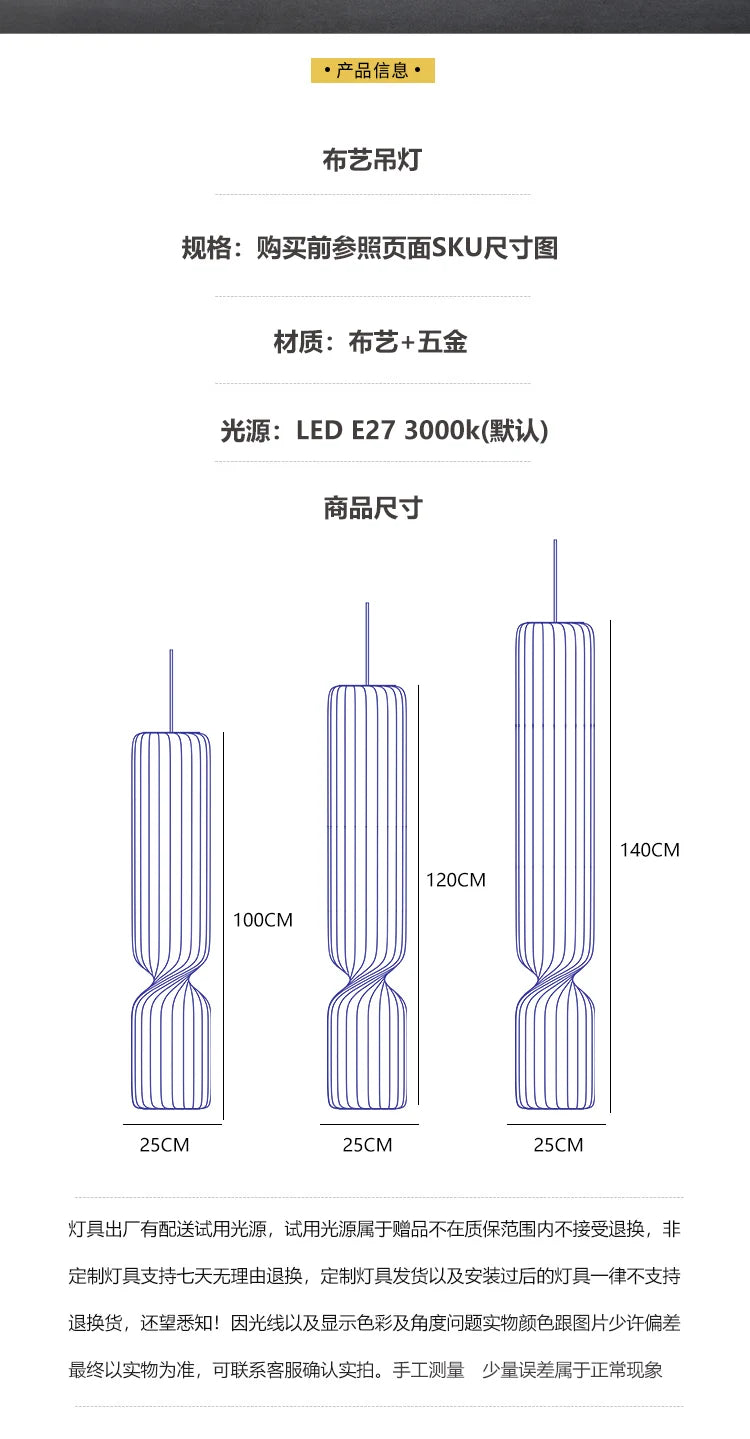 lustre japonais silencieux grande hauteur pour loft duplex restaurant