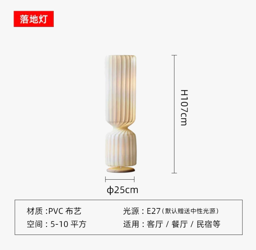 lustre japonais silencieux grande hauteur pour loft duplex restaurant
