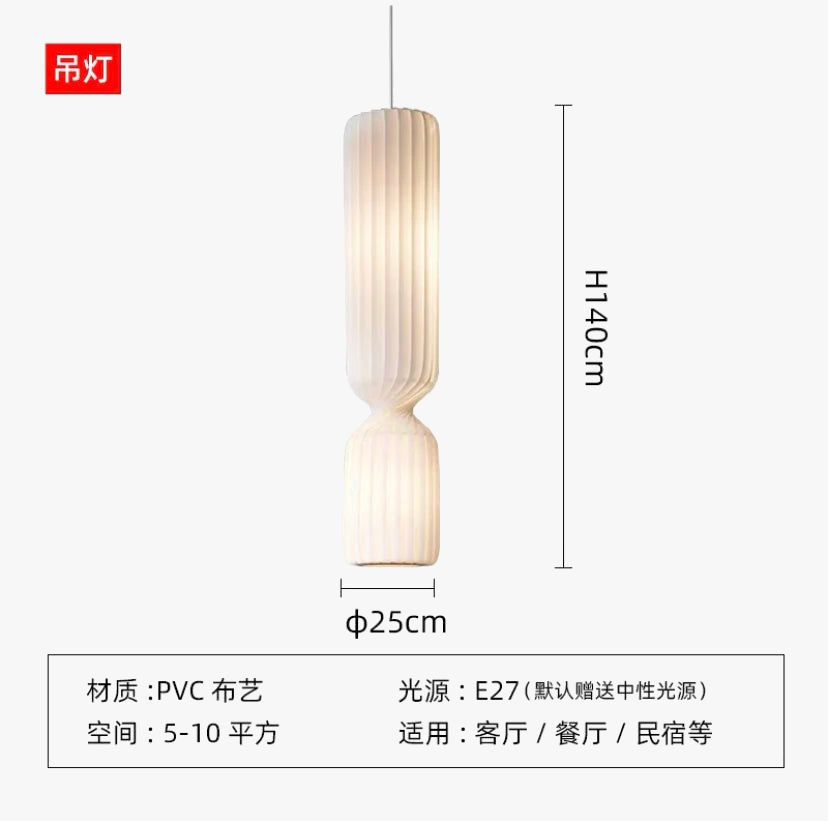 lustre japonais silencieux grande hauteur pour loft duplex restaurant