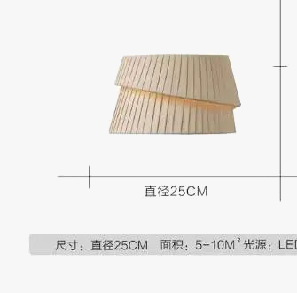 lustre minimaliste en tissu fait main style wabi sabi