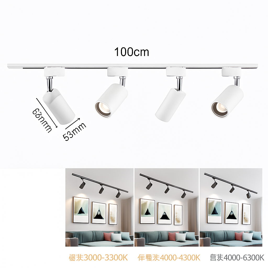 Spot Plafond Salon Dressing Rail Éclairage Surface Chambre Vitrine