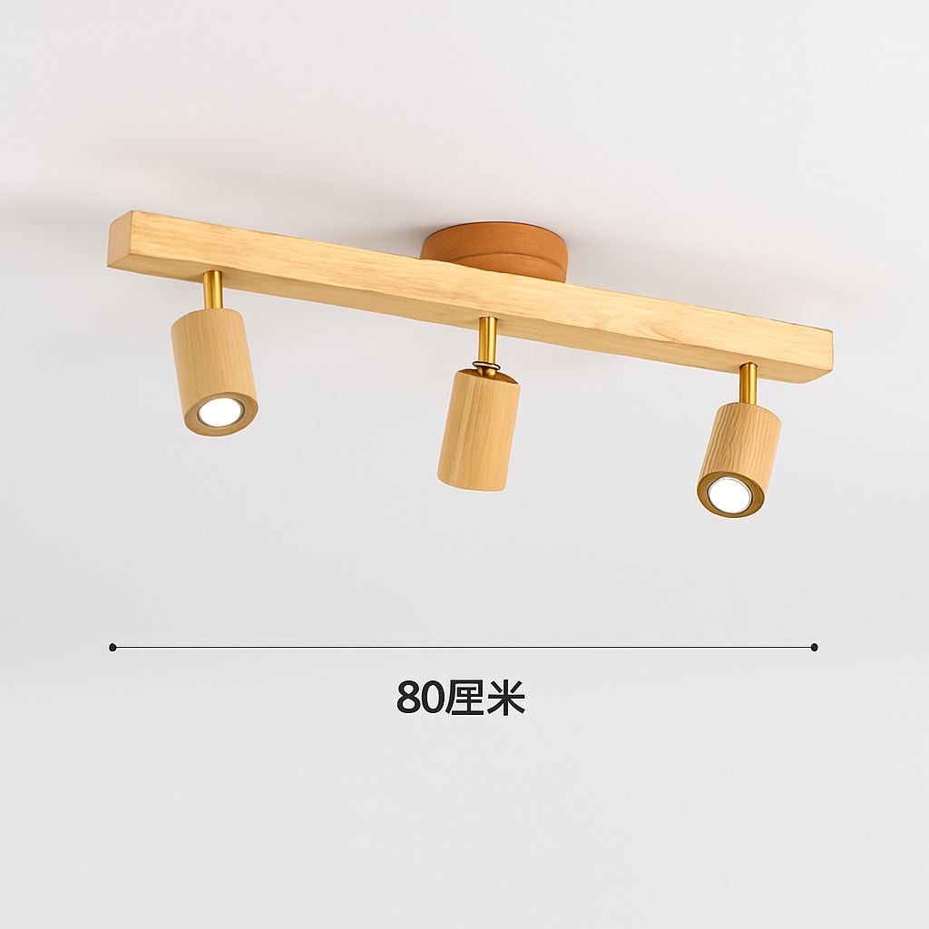 spots en noyer pour éclairage intérieur design élégant