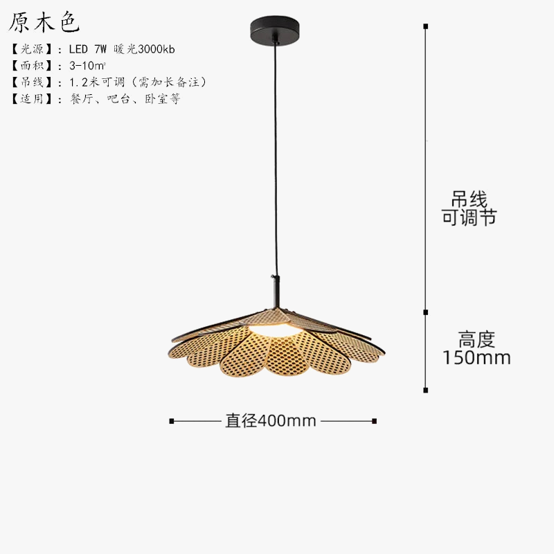 suspension en forme de pétale style nordique pour intérieur decoratif