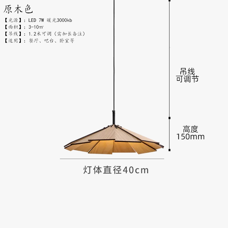 suspension en forme de pétale style nordique pour intérieur decoratif